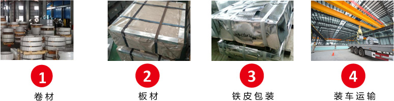 包装出货01.jpg